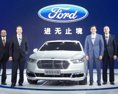 Ford plánuje znížiť v Číne náklady hovorí sa o prepustení vyše 1000 ľudí