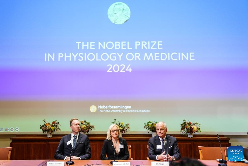 Nobelovu cenu za fyziológiu alebo medicínu za rok 2024 vyhlásia 7. októbra 2024 v Karolinskom inštitúte v Štokholme vo Švédsku.