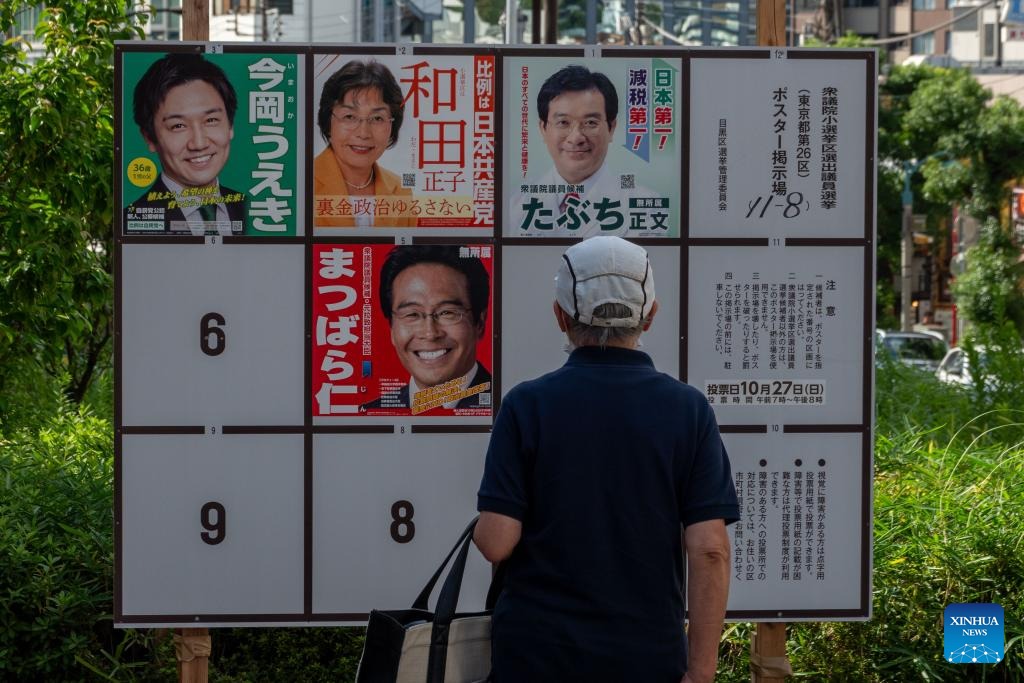 Starší občan si prezerá billboard pre prebiehajúcu volebnú kampaň v Tokiu, Japonsko, 15. októbra 2024. V utorok sa začala kampaň pred parlamentnými voľbami v Japonsku, ktoré sa uskutočnia 27. októbra a v ktorých sa bude bojovať o 465 kresiel v jednomandátových obvodoch a v pomernom zastúpení.