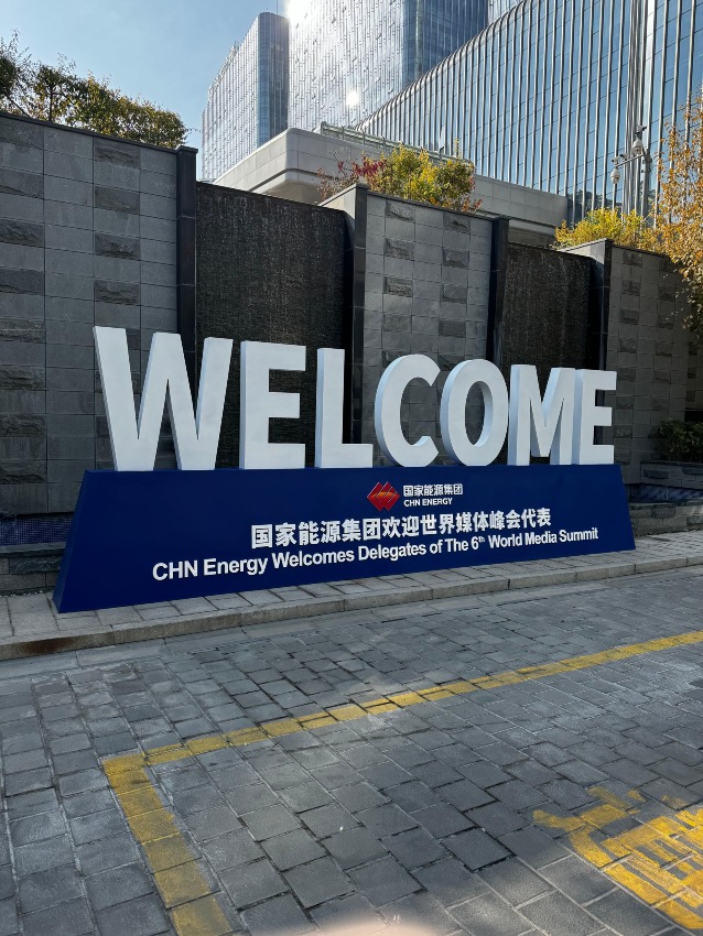 CHN Energy