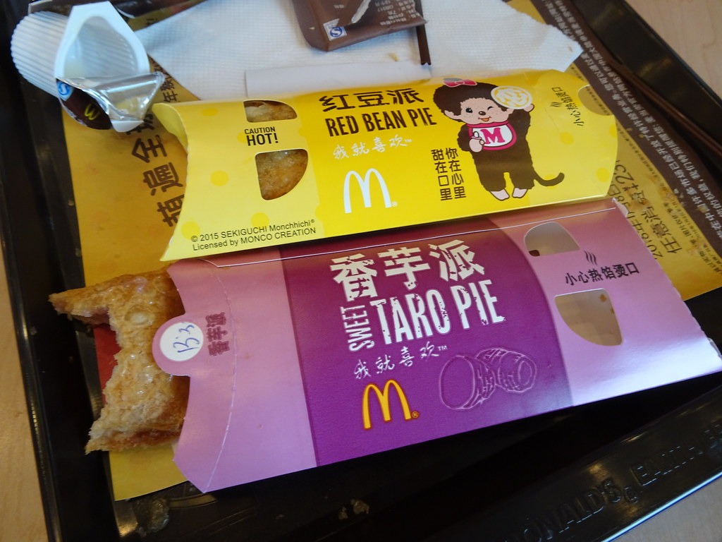 Taro Pie je jedinečný dezert, ktorý je populárny v čínskom McDonalds. 