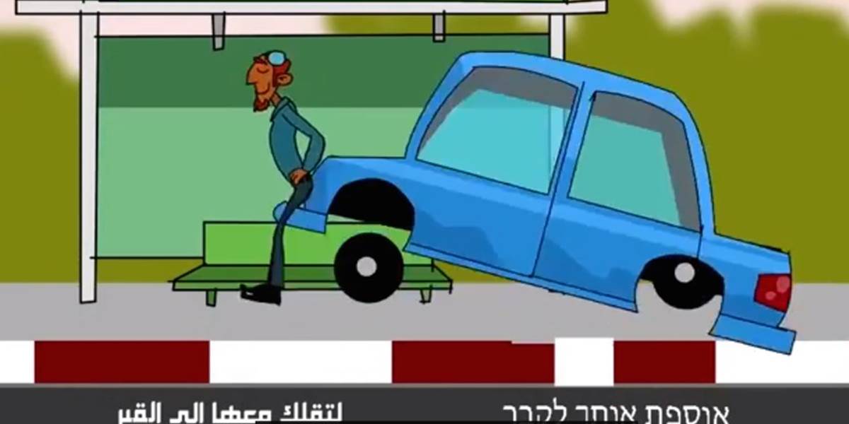 Palestínčania si uťahujú z Izraelčanov: Zavesili na YouTube klip s varovaním