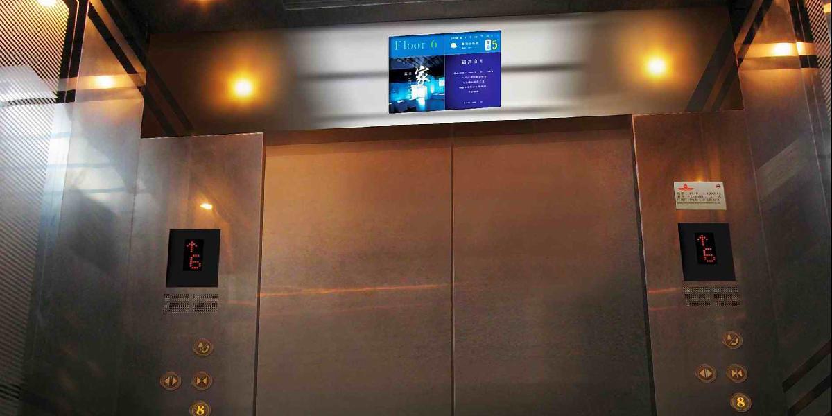 Katastrofálne výťahy na poliklinike v Humennom: Pri kontrole odhalili až 10 nedostatkov!